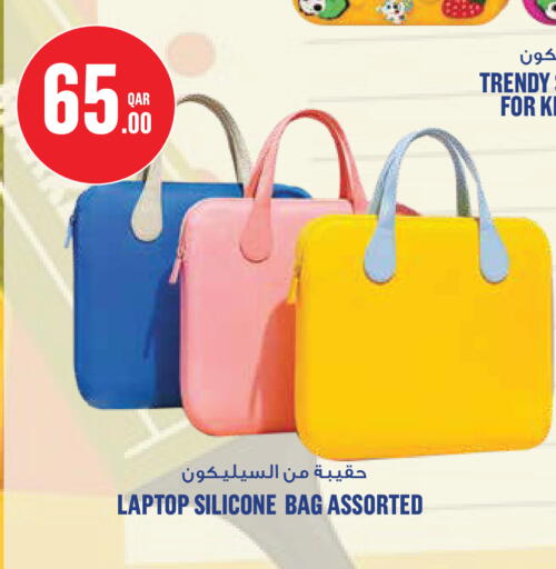 available at Monoprix in Qatar - Umm Salal