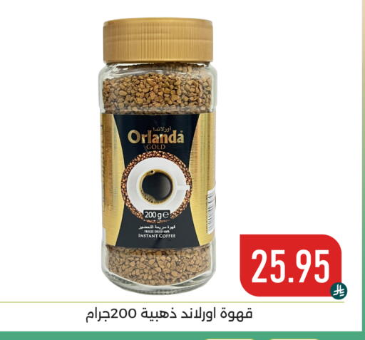 available at Family Discount in KSA, Saudi Arabia, Saudi - Dammam