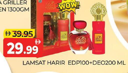 available at Al Madina  in UAE - Dubai
