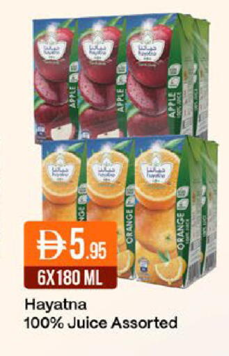 Apple Orange available at ويست زون سوبرماركت in الإمارات العربية المتحدة , الامارات - دبي