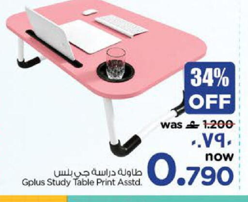 available at Nesto Hyper Market   in Oman - Salalah