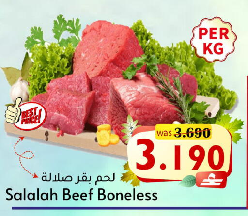 available at مركز المزن للتسوق in عُمان - مسقط‎