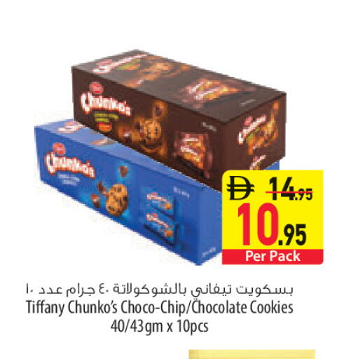 available at Safeer Market in UAE - Sharjah / Ajman