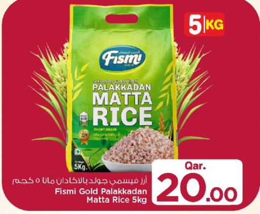 available at مارك & سيف in قطر - الريان