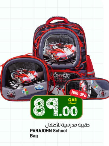 available at ســبــار in قطر - الخور