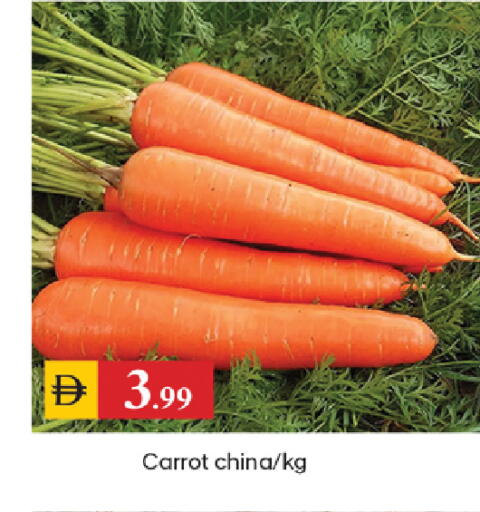 Carrot from China available at سوق طلال in الإمارات العربية المتحدة , الامارات - الشارقة / عجمان