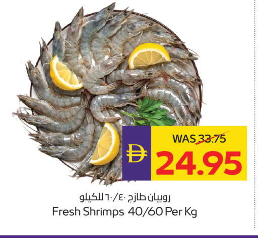 available at أدكووب in الإمارات العربية المتحدة , الامارات - رَأْس ٱلْخَيْمَة