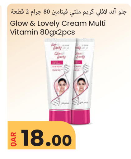 available at مجموعة ريجنسي in قطر - الشمال