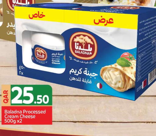 available at سفاري هايبر ماركت in قطر - الشمال
