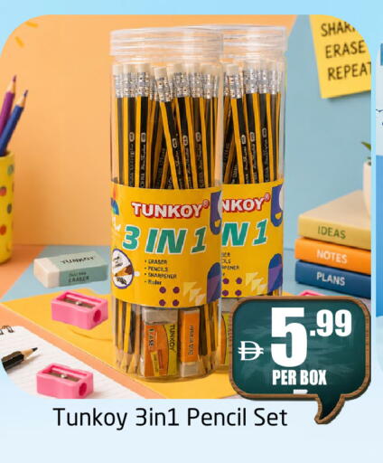 available at مركز دلتا in الإمارات العربية المتحدة , الامارات - الشارقة / عجمان