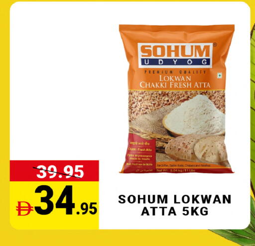 available at مدهور سوبرماركت in الإمارات العربية المتحدة , الامارات - الشارقة / عجمان