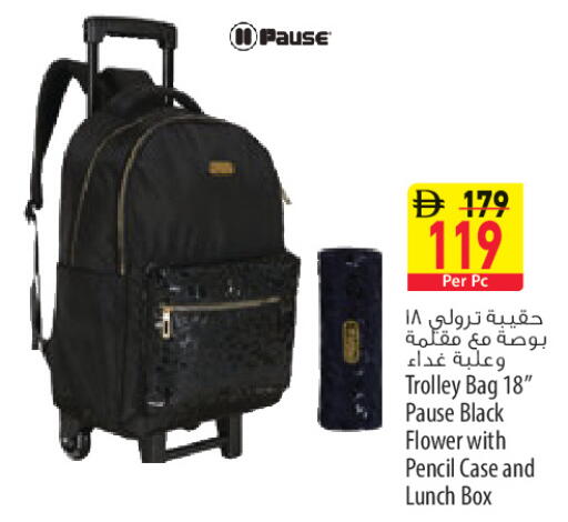 available at Safeer Market in UAE - Sharjah / Ajman