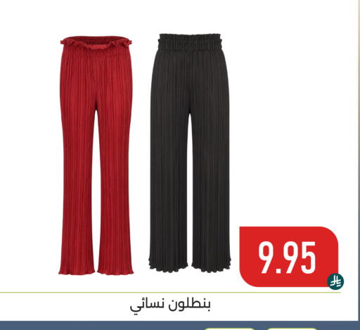 available at تخفيضات العائلة in مملكة العربية السعودية, السعودية, سعودية - المنطقة الشرقية