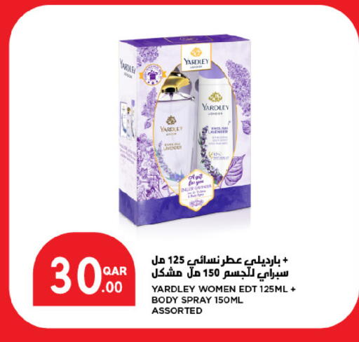 available at ســبــار in قطر - الخور