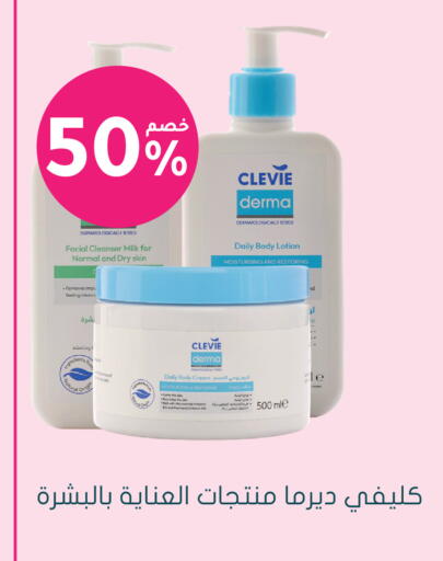 available at  النهدي in مملكة العربية السعودية, السعودية, سعودية - تبوك