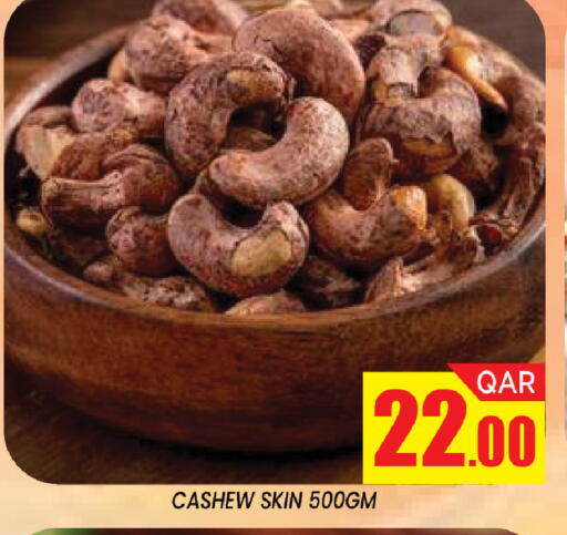 available at Shop n Smile Hypermarket in Qatar - Umm Salal