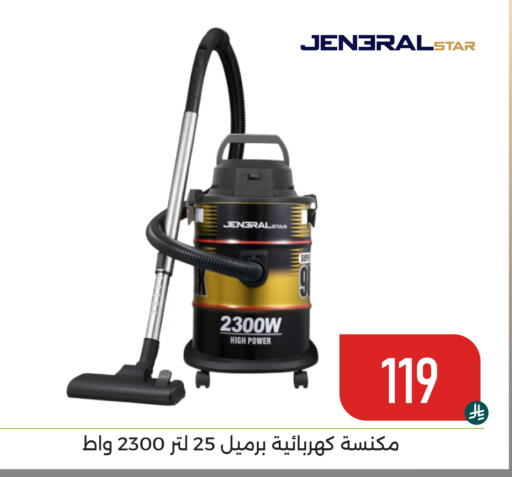available at تخفيضات العائلة in مملكة العربية السعودية, السعودية, سعودية - المنطقة الشرقية