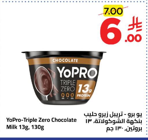 available at وهج مارت in مملكة العربية السعودية, السعودية, سعودية - جدة