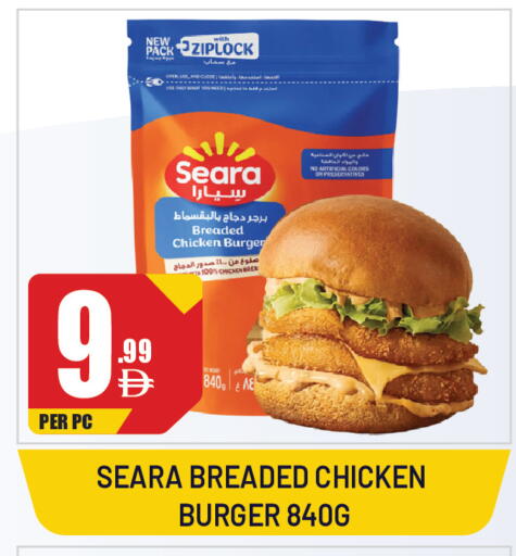 available at Dream Land in UAE - Sharjah / Ajman