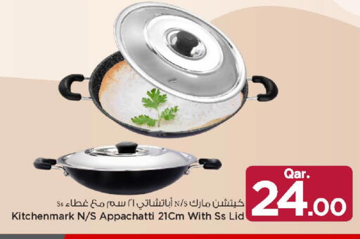 available at مارك & سيف in قطر - الضعاين