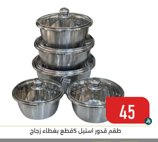 available at تخفيضات العائلة in مملكة العربية السعودية, السعودية, سعودية - المنطقة الشرقية