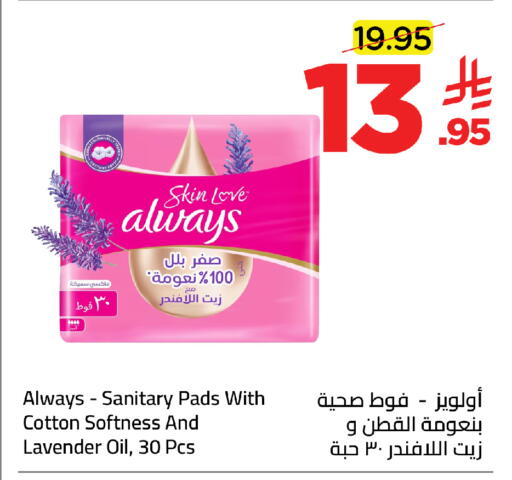 available at وهج مارت in مملكة العربية السعودية, السعودية, سعودية - جدة