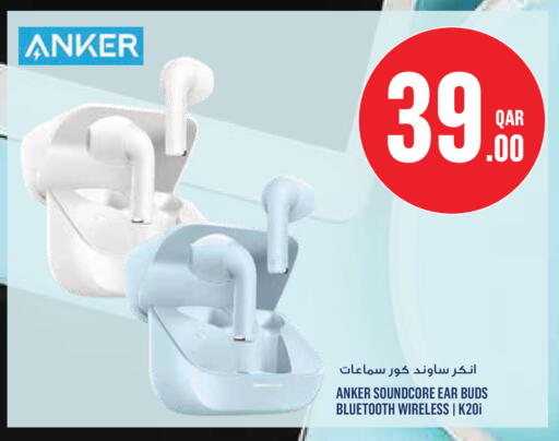 available at مونوبريكس in قطر - الريان