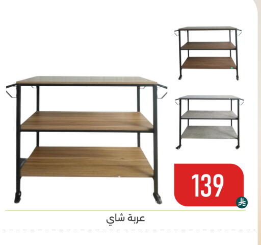 available at تخفيضات العائلة in مملكة العربية السعودية, السعودية, سعودية - المنطقة الشرقية