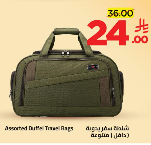 available at وهج مارت in مملكة العربية السعودية, السعودية, سعودية - جدة