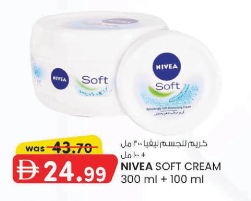 available at K M Trading  in UAE - Sharjah / Ajman