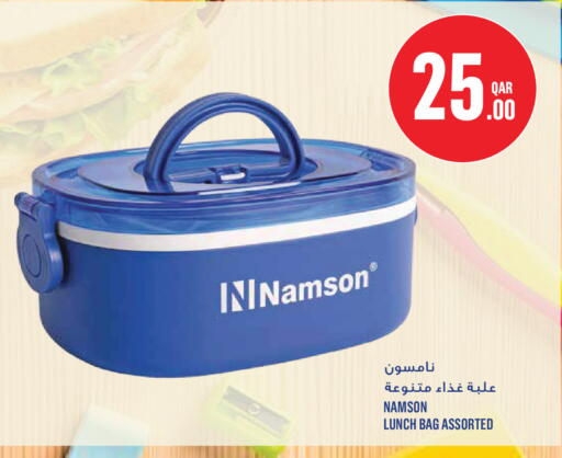 available at Monoprix in Qatar - Umm Salal