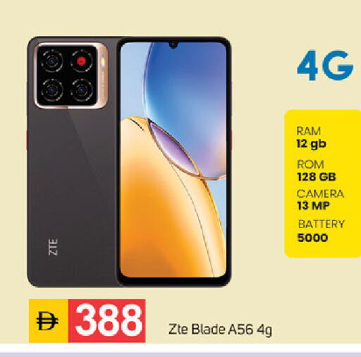 available at سوق طلال in الإمارات العربية المتحدة , الامارات - دبي