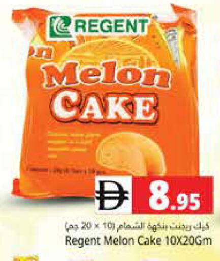 available at هايبر ماركت باسونز in الإمارات العربية المتحدة , الامارات - أبو ظبي