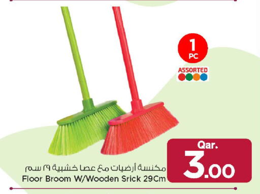 available at مارك & سيف in قطر - أم صلال