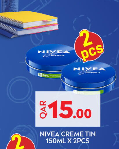available at ســبــار in قطر - الريان