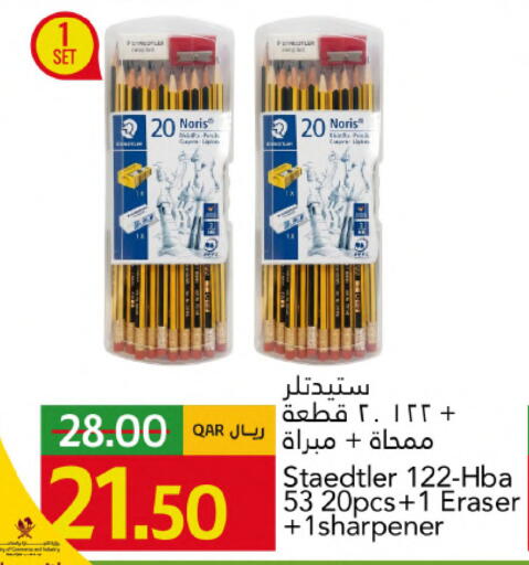 available at Gulf Food Center in Qatar - Al Shamal