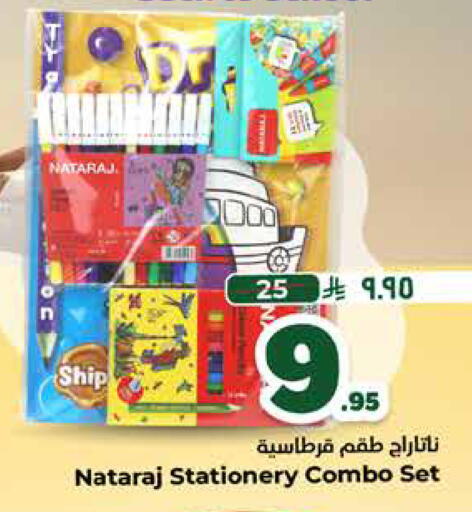 available at هايبر الوفاء in مملكة العربية السعودية, السعودية, سعودية - جدة