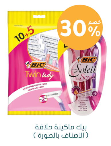 available at  النهدي in مملكة العربية السعودية, السعودية, سعودية - الخبر‎