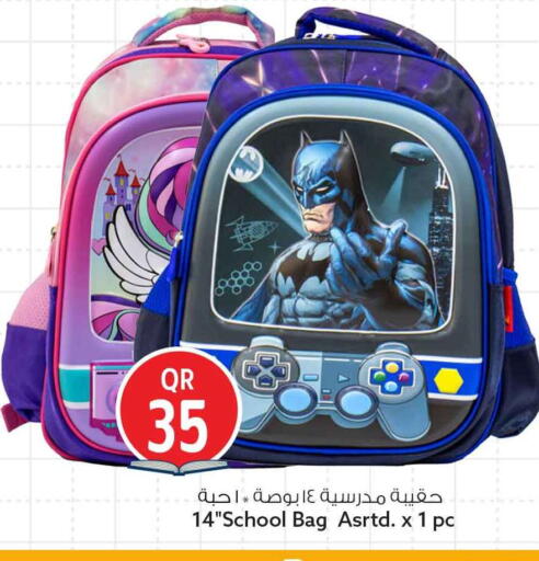 available at سفاري هايبر ماركت in قطر - الشمال