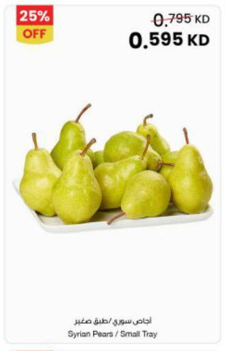from Syria available at مركز سلطان in الكويت - مدينة الكويت