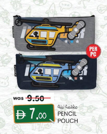 available at صفا هايبر in الإمارات العربية المتحدة , الامارات - ٱلْعَيْن‎