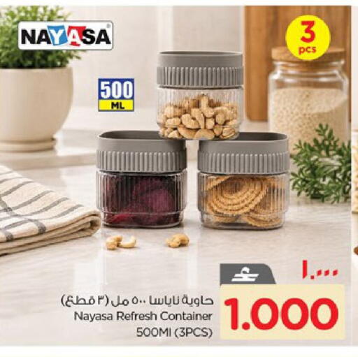 available at Nesto Hyper Market   in Oman - Salalah