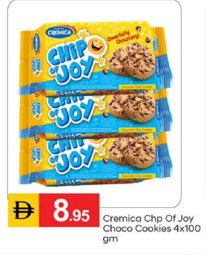 available at سوق طلال in الإمارات العربية المتحدة , الامارات - دبي