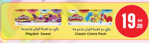 available at Monoprix in Qatar - Umm Salal