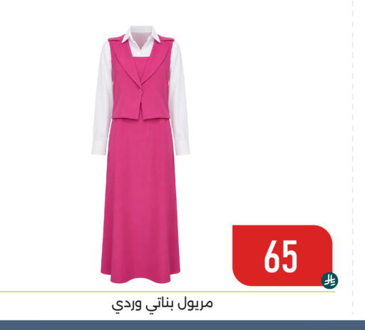 available at تخفيضات العائلة in مملكة العربية السعودية, السعودية, سعودية - المنطقة الشرقية