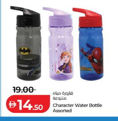 available at Lulu Hypermarket in UAE - Abu Dhabi