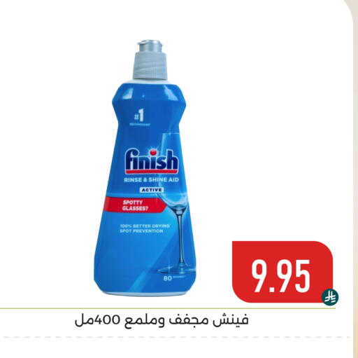 available at تخفيضات العائلة in مملكة العربية السعودية, السعودية, سعودية - المنطقة الشرقية