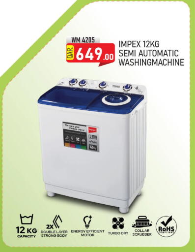 available at مارك & سيف in قطر - الريان