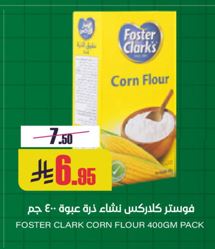 available at Sapt in KSA, Saudi Arabia, Saudi - Buraidah