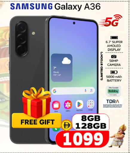 available at سفاري هايبرماركت in الإمارات العربية المتحدة , الامارات - دبي